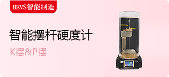 首页中部广告图3