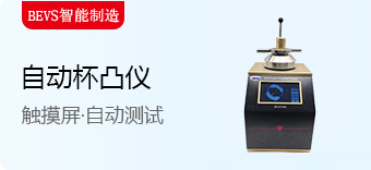 首页中部广告图4