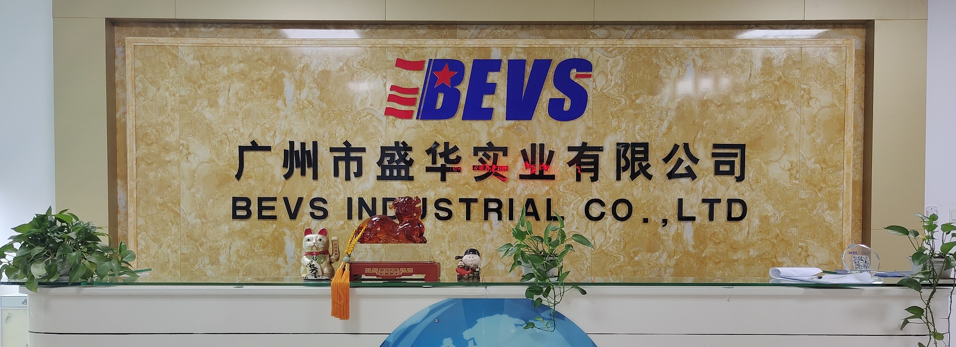 公司介绍