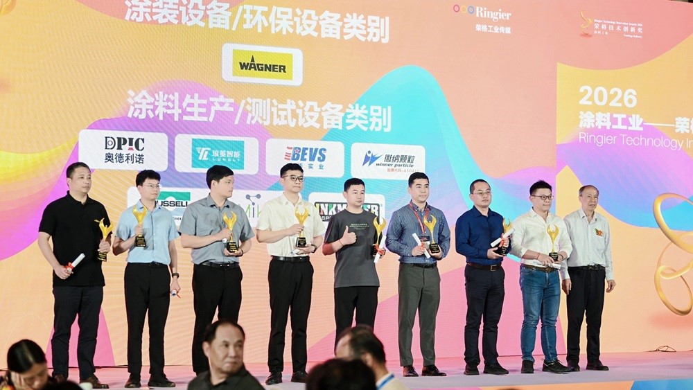 行业标杆 | 盛华实业连续六次斩获荣格技术创新奖，涂料智能实验室迈向工业实战