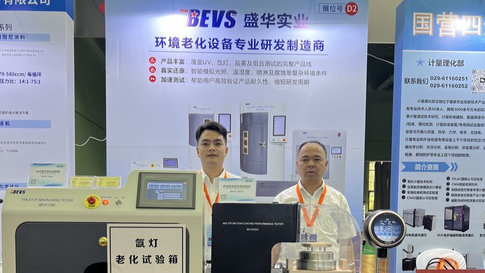 双会连轴|盛华实业以领先技术，深度赋能军工与汽车高端制造