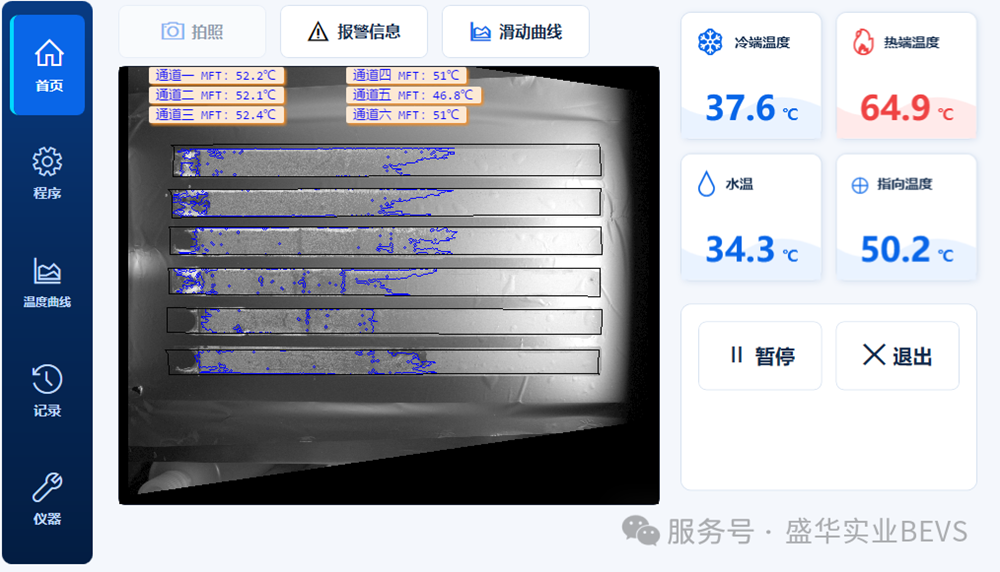 微信图片_2026-07-20_163140_816.png